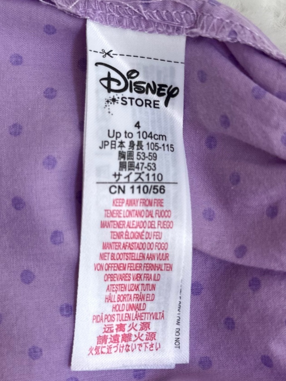 Disney Sofia the First Girls Romper - Picture 15 of 15